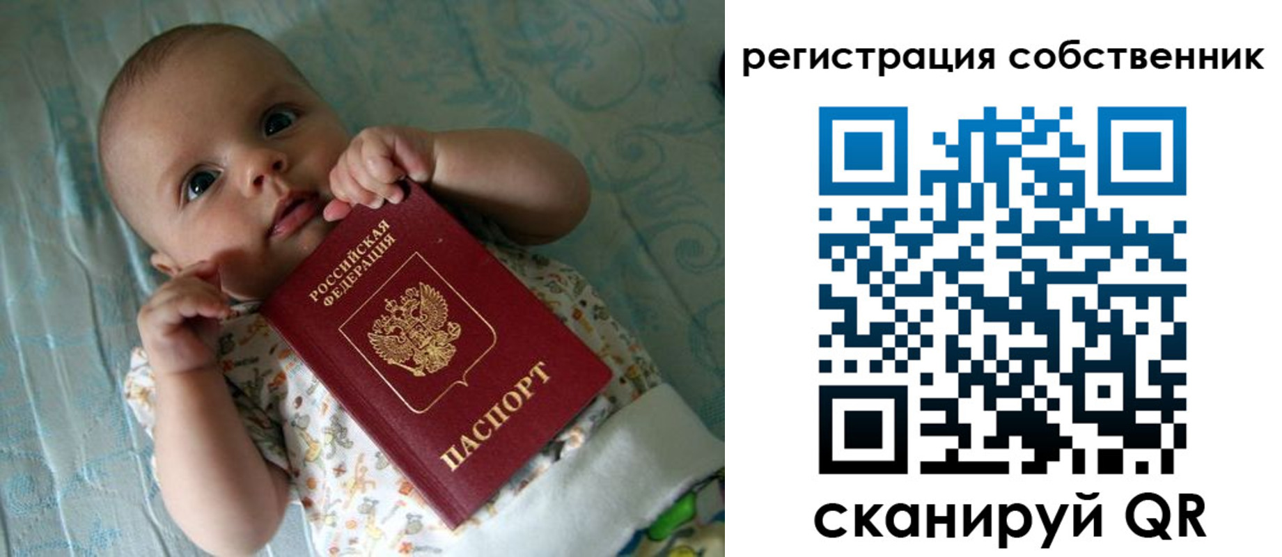 прописка иностранных граждан в Моршанске